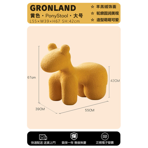 港隆北欧儿童凳子家用简约现代