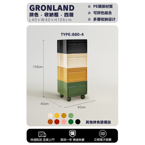 中古风移动柜奶油风移动柜