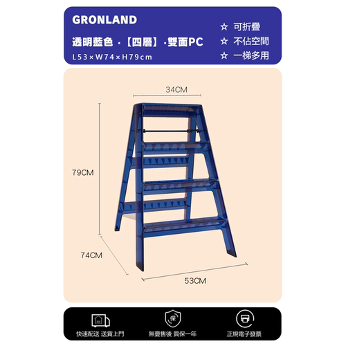 北欧家用梯子架折叠室内多功能梯