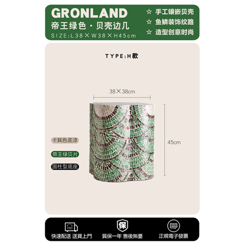 手工装饰贝壳艺术边几小户型客厅沙发旁角几北欧现代简约创意茶几