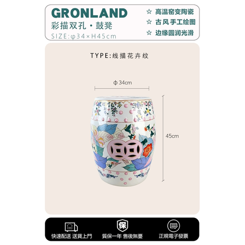 创意中式陶瓷换鞋凳民宿古典圆凳