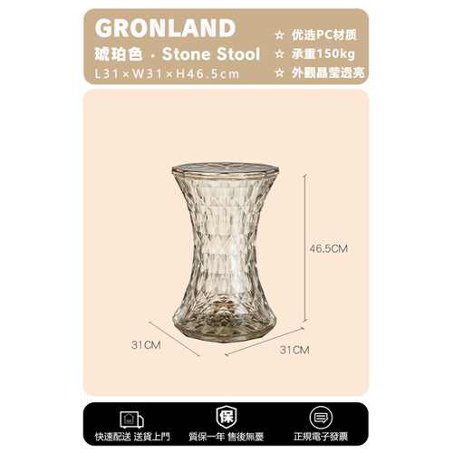 透明梳妆凳水晶矮凳入户门换鞋凳