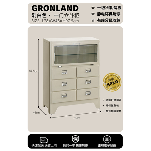 钢制复古餐边柜储物斗柜物品分类