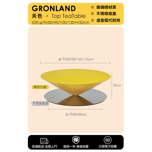 北欧简约客厅茶几小圆桌阳台圆几