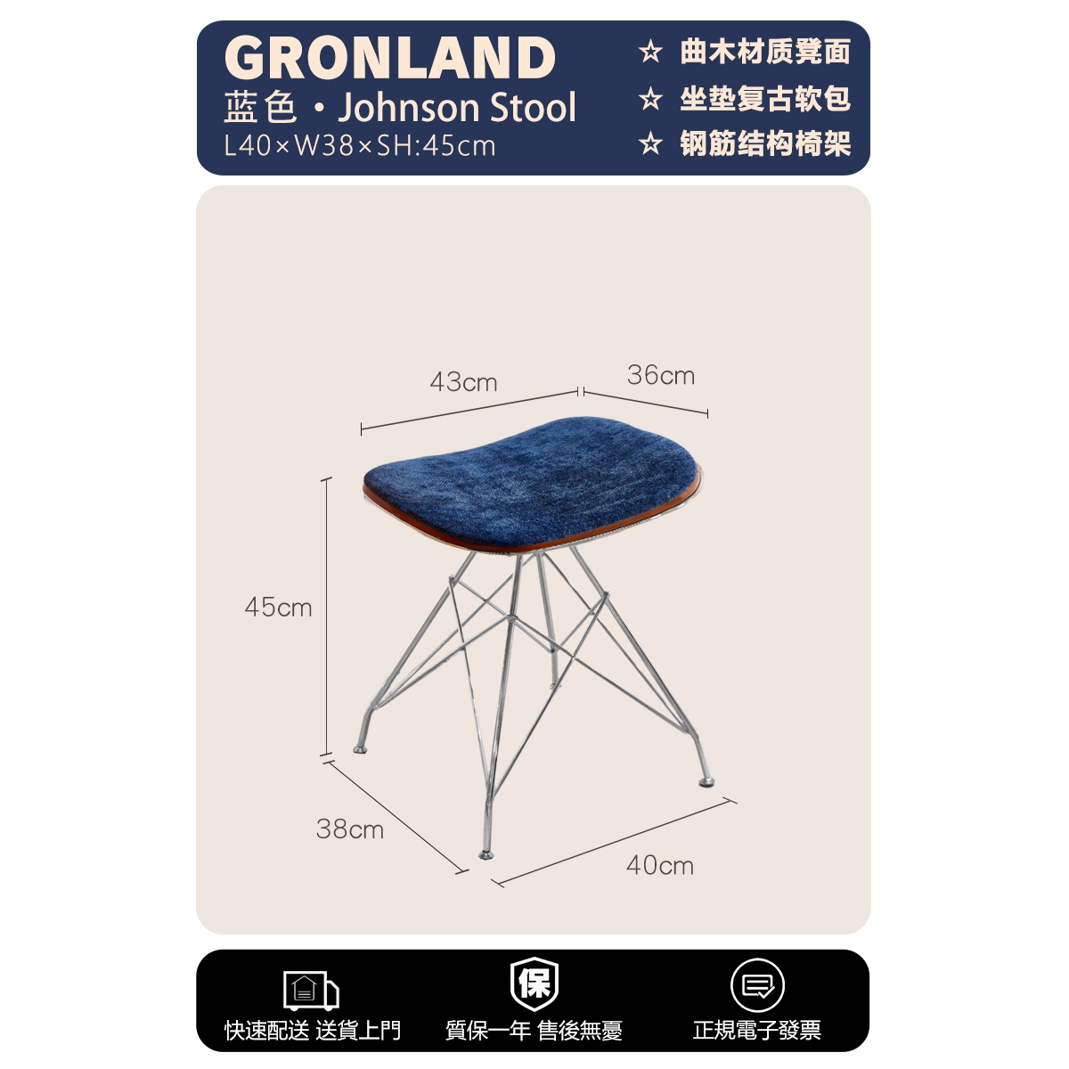 港隆创意家用梳妆椅换鞋凳简约民宿家用餐厅餐椅卧室书桌软包椅