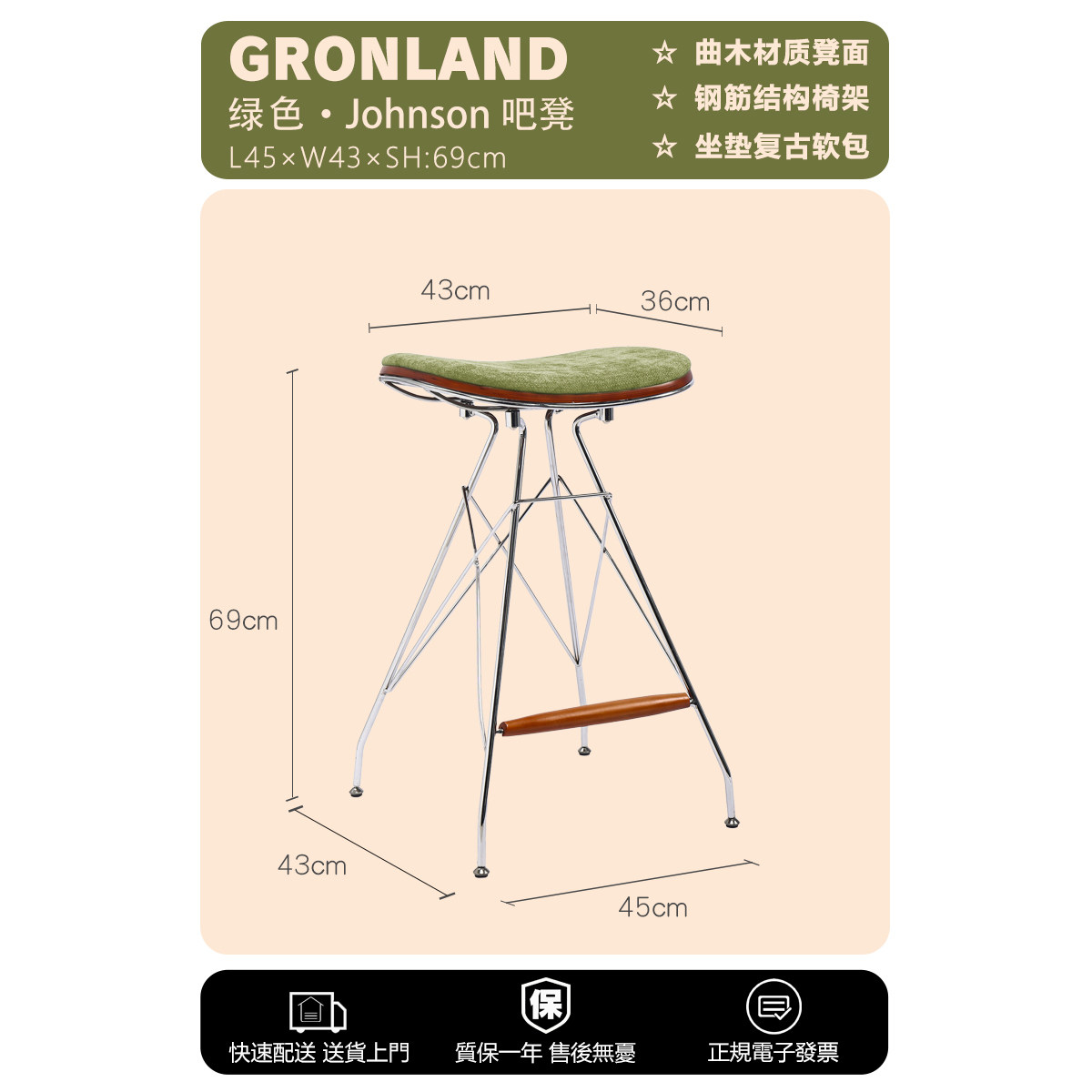 设计师岛台复古风酒吧收银吧台椅