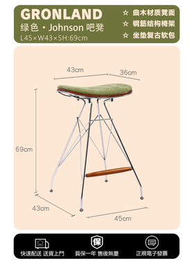 港隆中古吧台椅家用岛台设计师高桌吧凳咖啡厅酒吧前台收银高脚凳