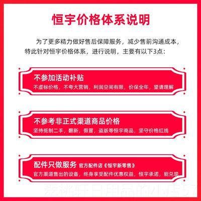 正品恒宇30面机双动双速和面机25斤半包粉BHS02A打面揉和H面S30搅