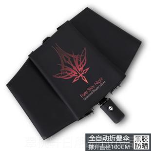 正品 FAT夜E系列雨伞贞德吾晴王命运之FOG黑胶学生防晒全自动遮阳