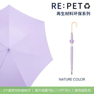 晴雨L伞女防紫外线抗风伞防晒环 t.轻d便男士 正品 日本碧资because