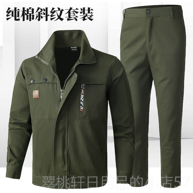 正品纯棉工作套燃装服男女加厚耐磨保服电焊工服防烫劳阻工装厂服,男装,工装制服,淘宝优惠券,粉丝福利购,淘宝优惠卷
