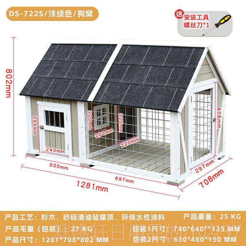 正品实木宠物窝质室内户猫窝家用猫咪外子猫屋流浪猫防雨笼防晒猫