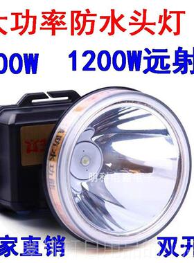 正品牛王头灯300W强光充电超A亮防水远射外手8电筒矿灯15A1 A19户