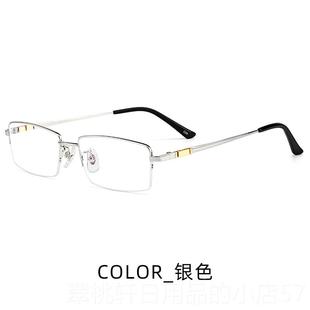 200 正品 蓝250有 纯钛防光辐射平光近视眼镜0男半框变色751