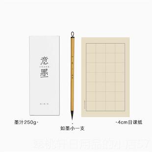 正品适意如墨兼毫笔毫紫毫羊毫专业级书法练字中号欧体颜体楷中小