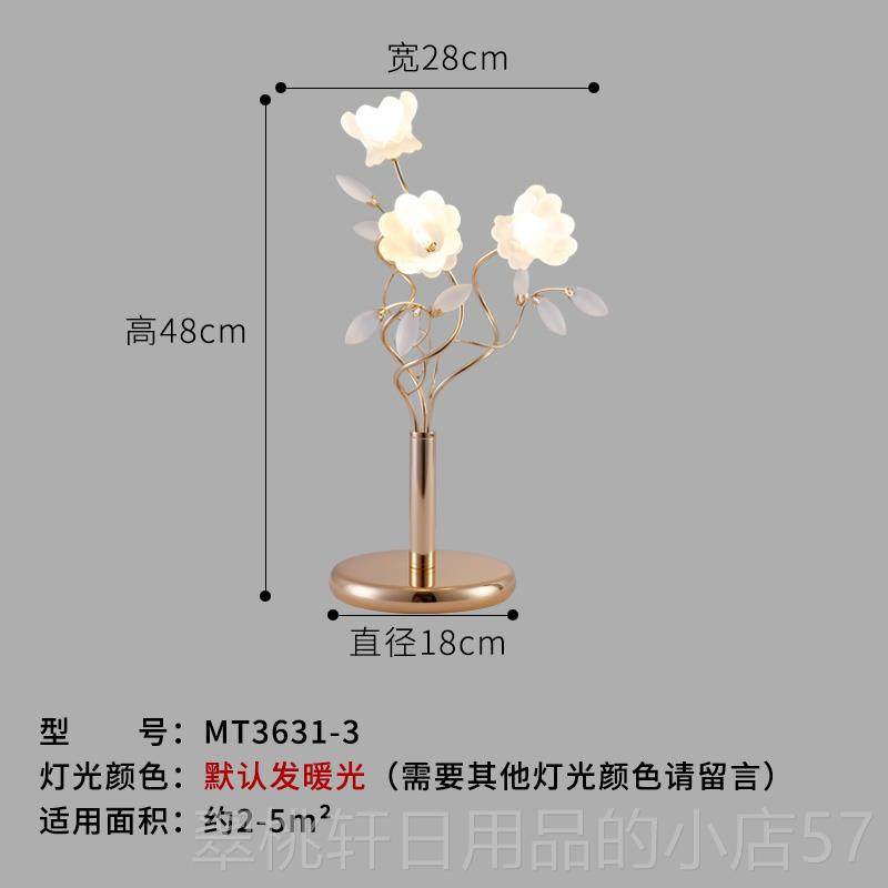 正品欧式无障豪华水晶约台灯碍婚房温头馨客厅现代简卧室床灯装饰