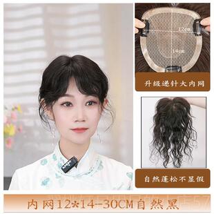 正品头发顶补片发片遮白发轻薄无痕增发真发发块发盖局部假女发片