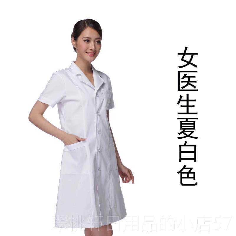 正品护士服女夏季短袖容长袖白大褂医生服美院装药店工作服实验冬