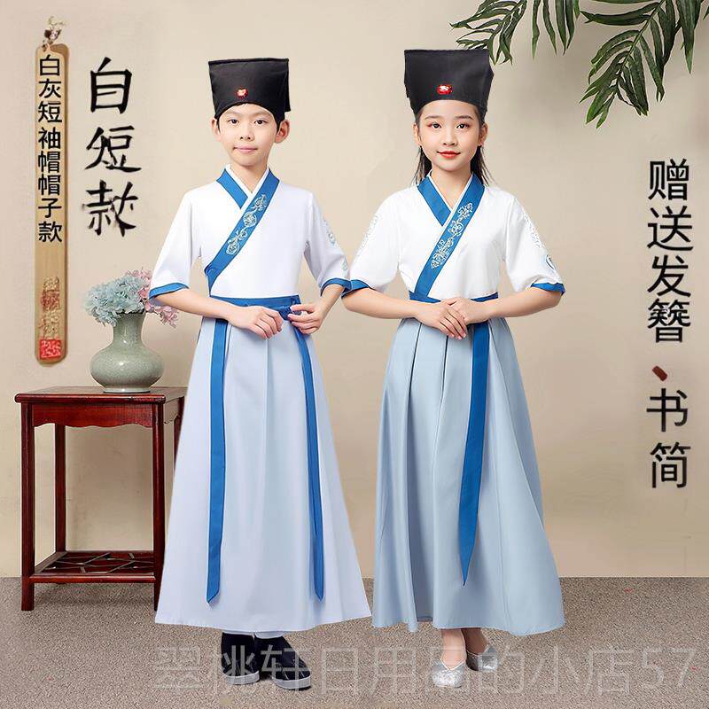 正品短袖汉代男孩中国演传统服装女孩书中国风格古装儿童字经儿童