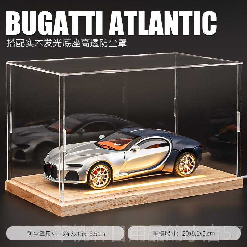 正品布加迪车模合金级玩具车男孩汽模车车型仿真超跑玩具礼物收藏