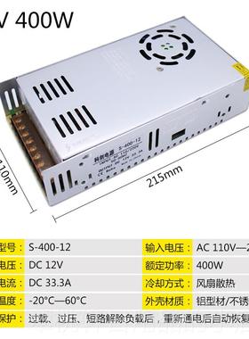 正品220v转24v300a开关源800w电2v600W50W360W20a10直1流大功率变