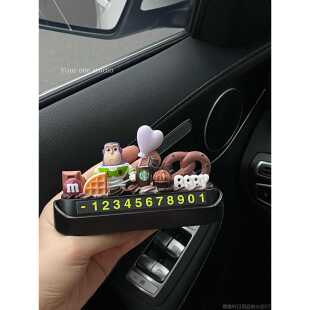 正品巴斯光年临号时停车汽可码牌车挪车号码牌爱车内摆件男生新车