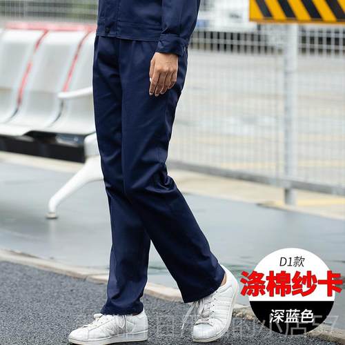 正品松春秋劳保裤子男耐磨宽耐工装裤结实多脏口袋上休闲工班作服
