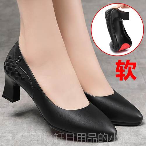 正品单鞋女鞋鞋子妈软士妈鞋不累脚春秋季休闲高跟鞋工作真皮底女