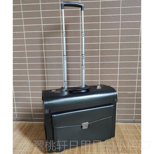 正品务拉杆行李箱登商机箱空姐机脑长动机组箱密码箱电车箱南航民