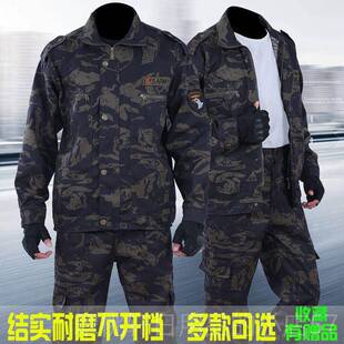 正品迷工磨作服套装男春秋棉布加厚耐电焊彩建筑工地干士活劳保工