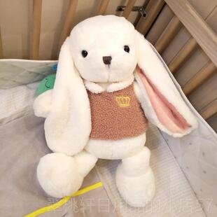 正品长耳公主兔子仔公童房陪睡毛绒玩具儿抱枕送女儿孩女生童生日