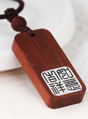 正品复族民风古紫檀999纯银项链吊坠定制刻字男女镶情侣挂件生日