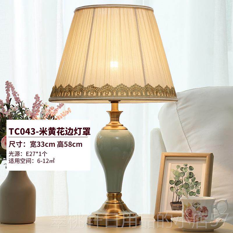 正品美式陶瓷台灯卧室头灯创意婚房温床馨欧式简约现代北欧触小灯