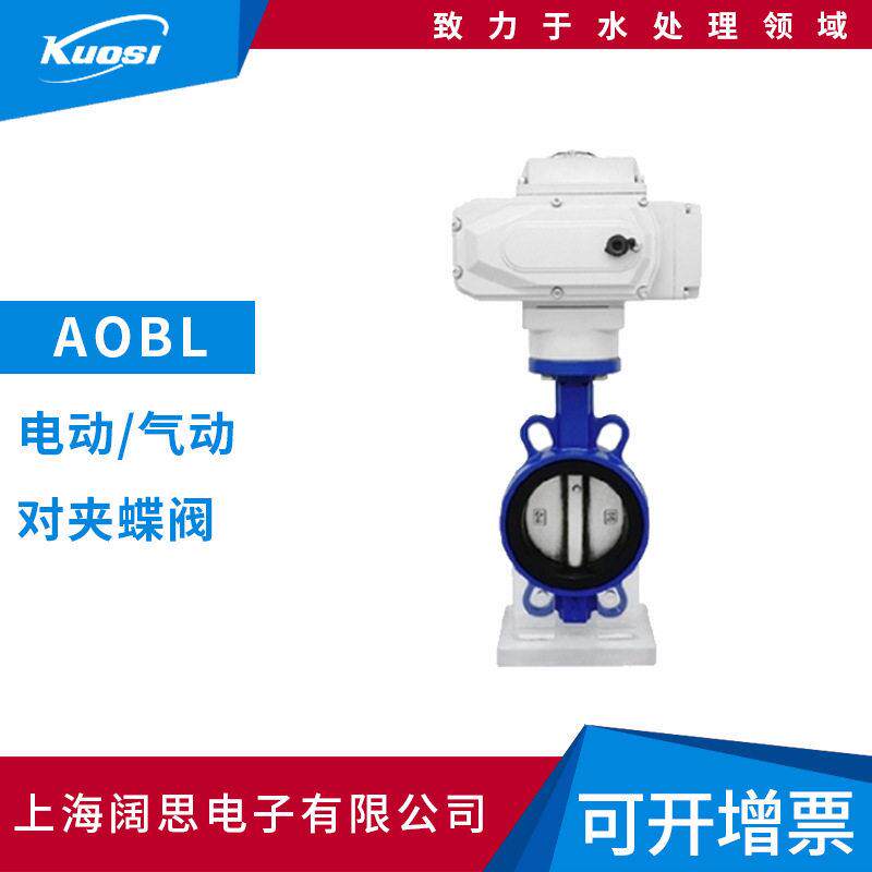 对夹蝶阀阀体球铁阀板304阀座EPDM电动/气动执行器DN25 60 80