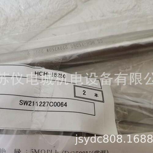 供应中部助川加热棒HCH-15100全新原装正品特价销售欢迎询价