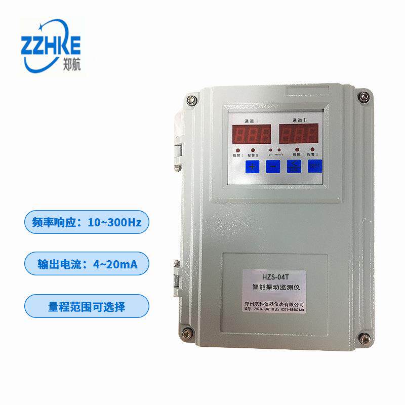 ZH2012G挂壁式智能振动检测仪 振动检测仪