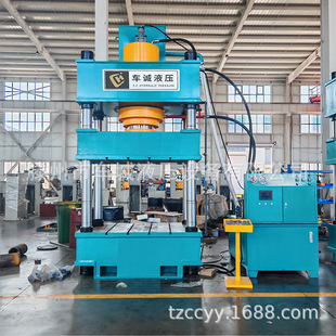 源头工厂400吨液压机 315吨防弹头盔液压机胶合板成型500吨液压机