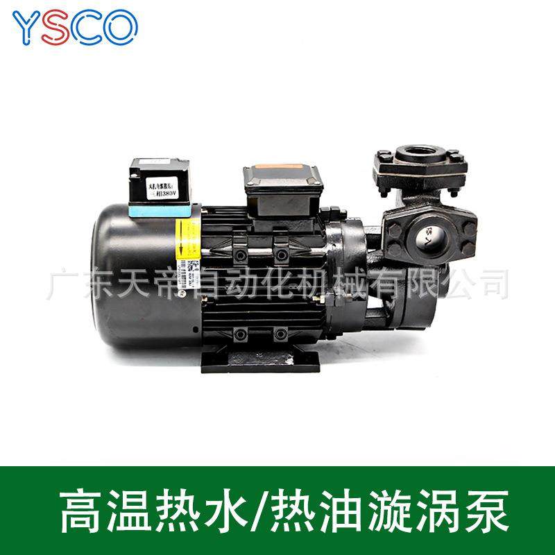 泵业WM-30-模温机床冷却循环高温导热水热油卧式水泵园林,五金/工具,循环泵/热水循环泵,淘宝优惠券,粉丝福利购,淘宝优惠卷