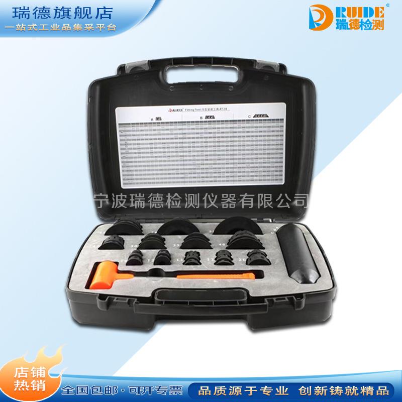 36件套ZMT正品高性能轴承安装工具ZMT-36/TMFT-36轴承冷态安装