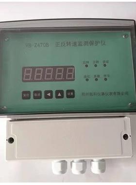 VB-Z470B（S2184）正反转监测保护仪