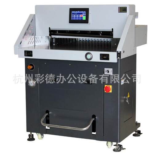 WD-720R重型液压切纸机 厚层裁纸机大型全自动 标书机PVC相册