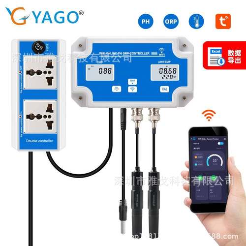 W2839涂鸦APP水质检测仪三合一PH/ORP温度wifi在线监测仪鱼缸养殖