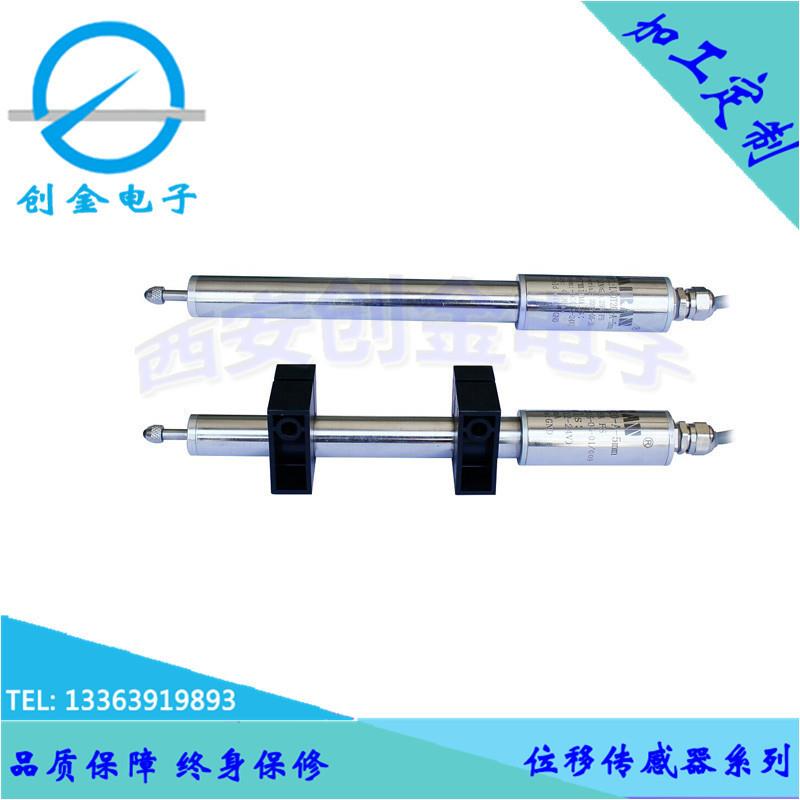 LVDT直流差动变压器式LVDT-100mm位移传感器差动式精度