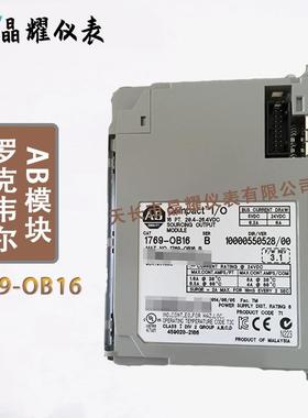 罗克韦尔 1769-OB16 原装全新未拆封保外 PLC输出模块