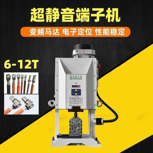 超静音端子机 单打连打端子铆接机现货 半自动脚踏端子压接机