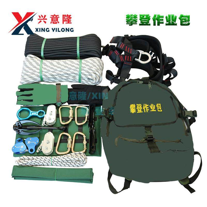 / 攀登作业包户外攀登装备包救援包野外拓展训练攀爬包,包装,五金配件包装,淘宝优惠券,粉丝福利购,淘宝优惠卷
