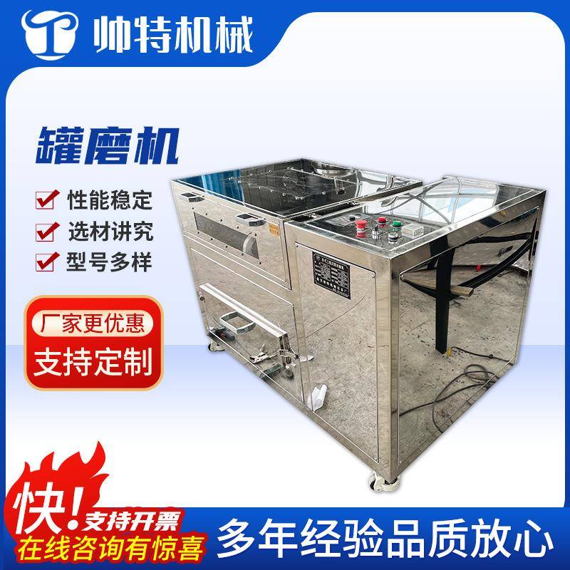 卧式罐磨机 行星式球磨机 江苏厂家配不锈钢罐氧化锆实验室球磨罐