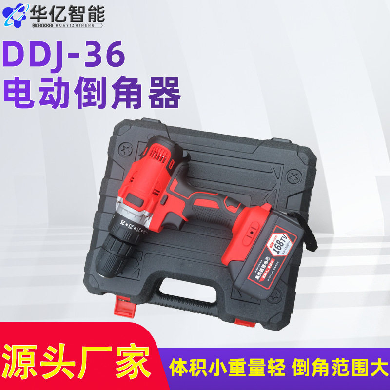 DDJ-36型电动倒角器插电式钢轨倒棱器配倒角刀头电动倒角器