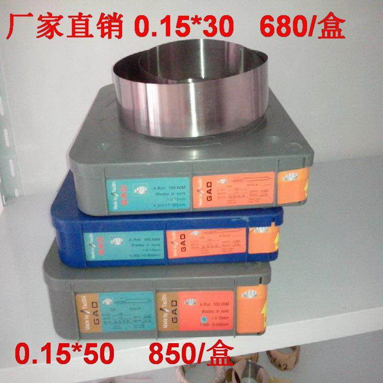 胶版印刷机刮刀移印机刮刀凹版印刷机涂布机刮刀油墨刮刀刮墨刀