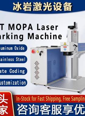 Portable Fiber Laser Marking engraving Machine 80w100w200w